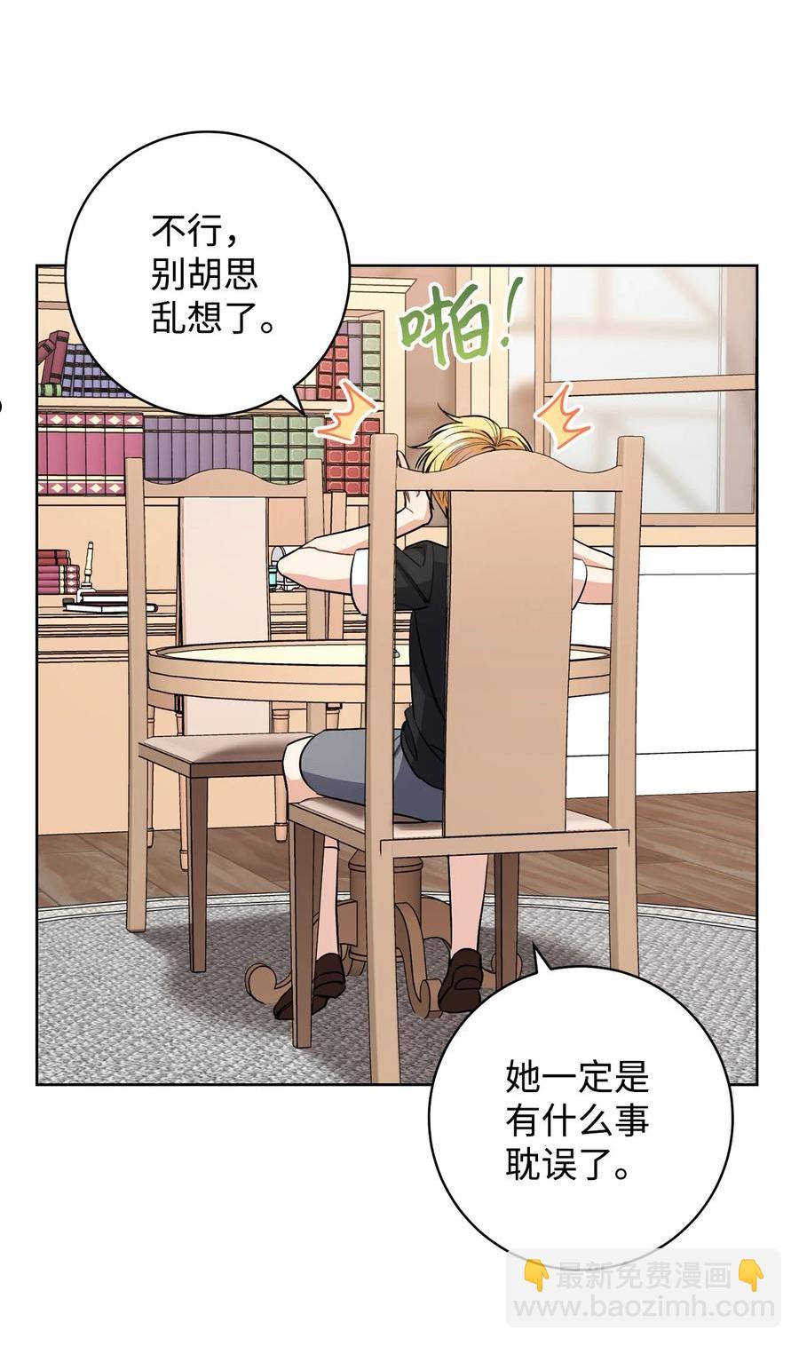 38 陷入幻象-第39话