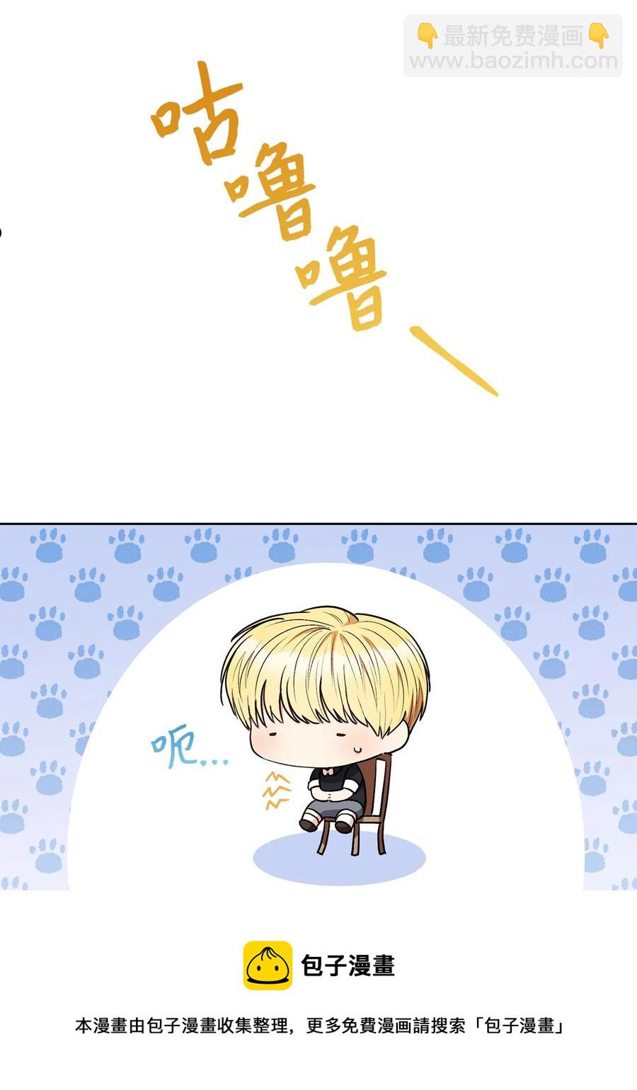 38 陷入幻象-第39话