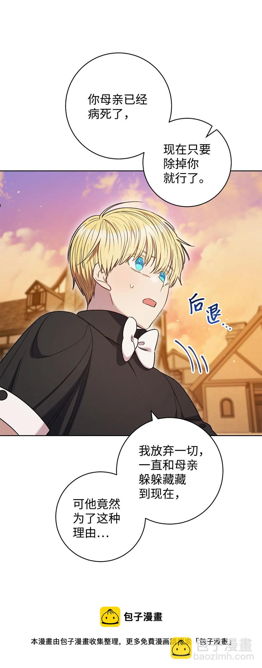 38 陷入幻象-第39话