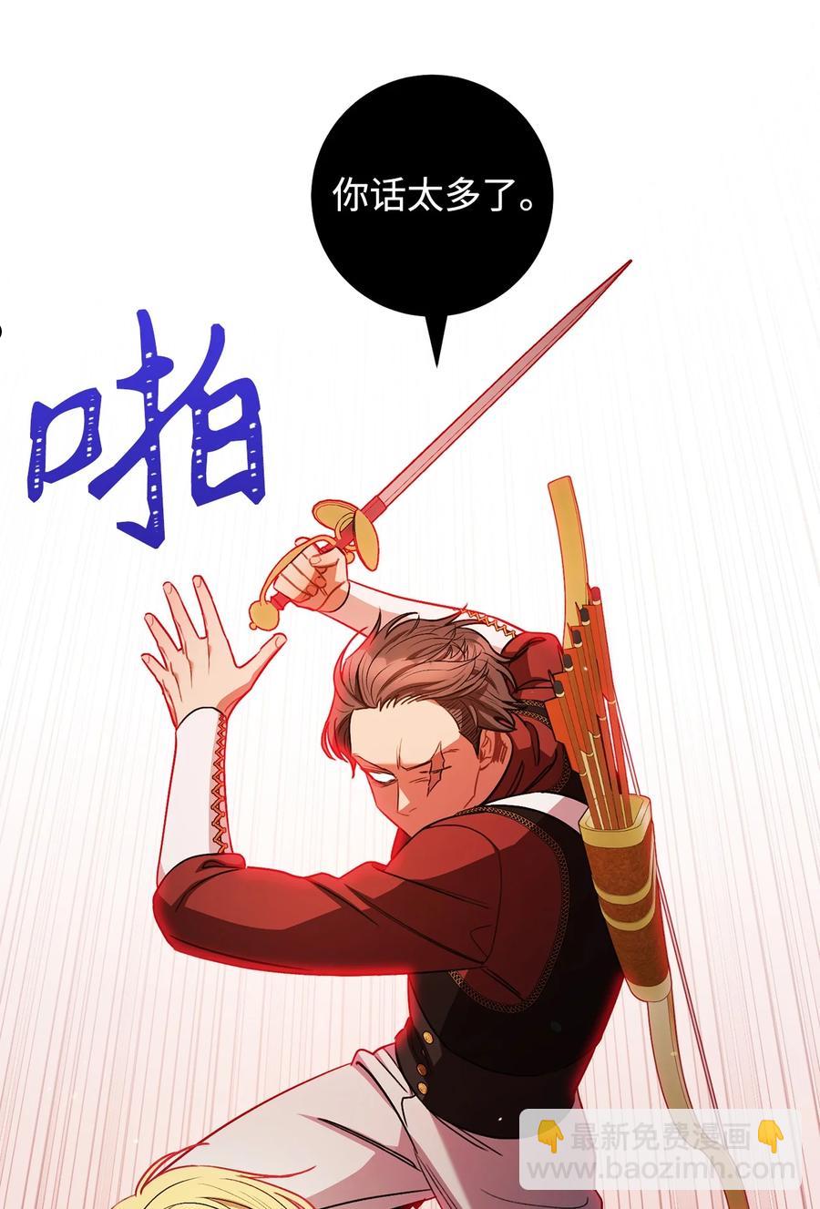 38 陷入幻象-第39话