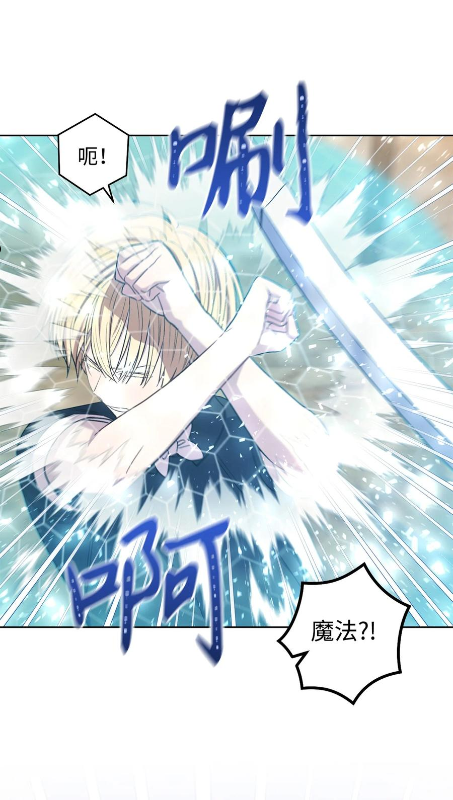 38 陷入幻象-第39话