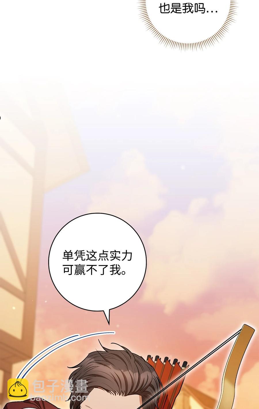 38 陷入幻象-第39话