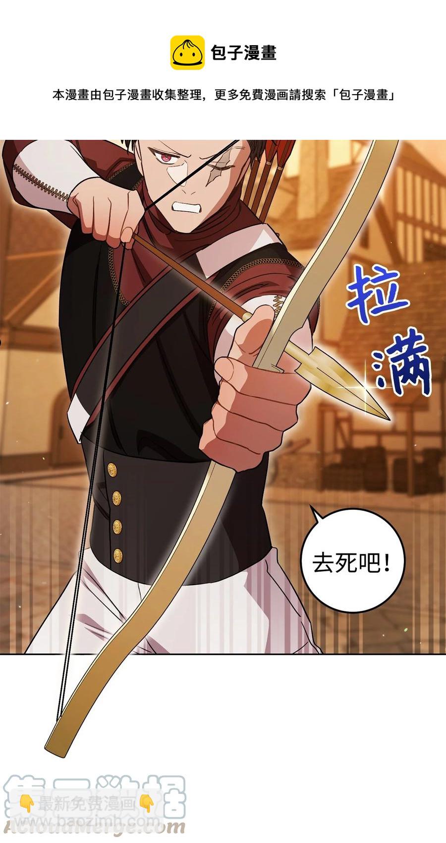 38 陷入幻象-第39话