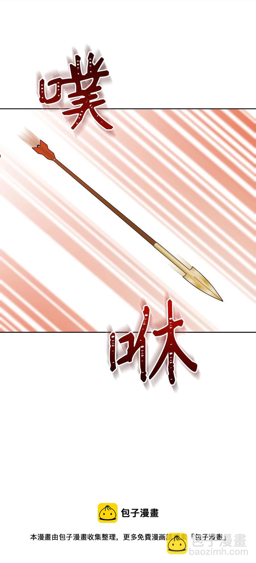 38 陷入幻象-第39话