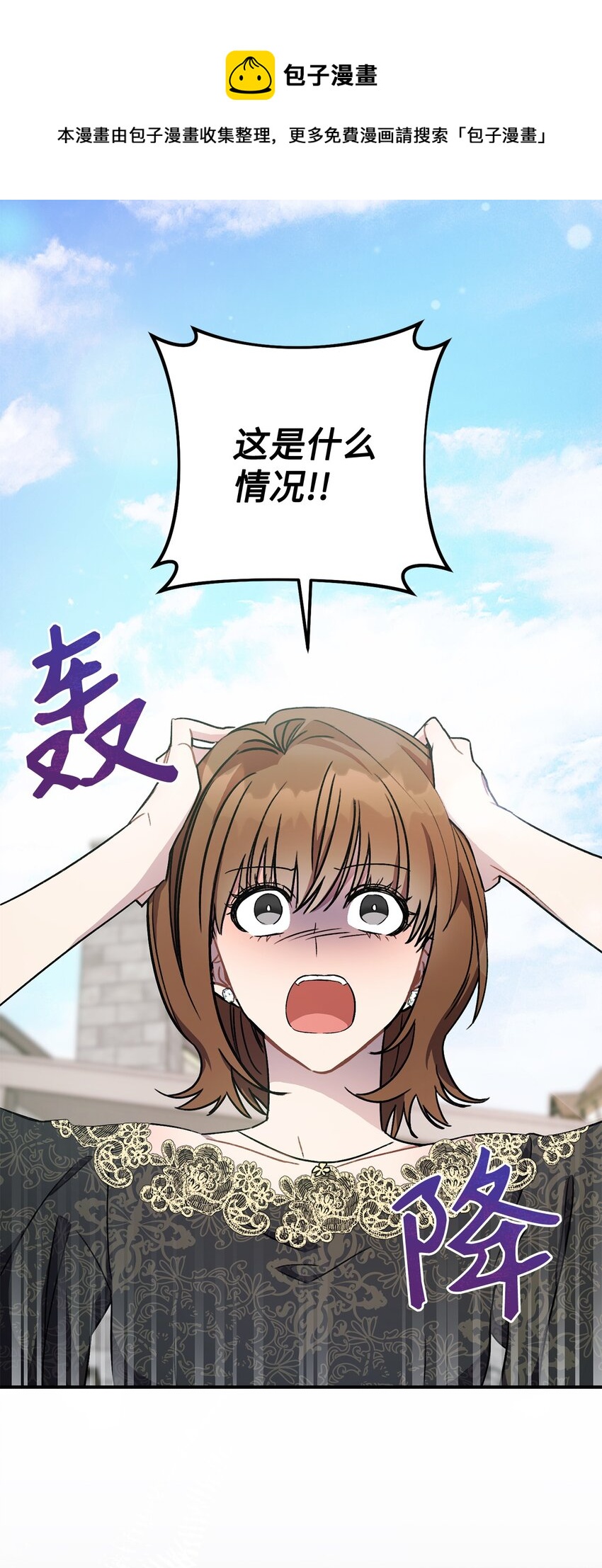 04 穿越到十年后(1/2)-第5话