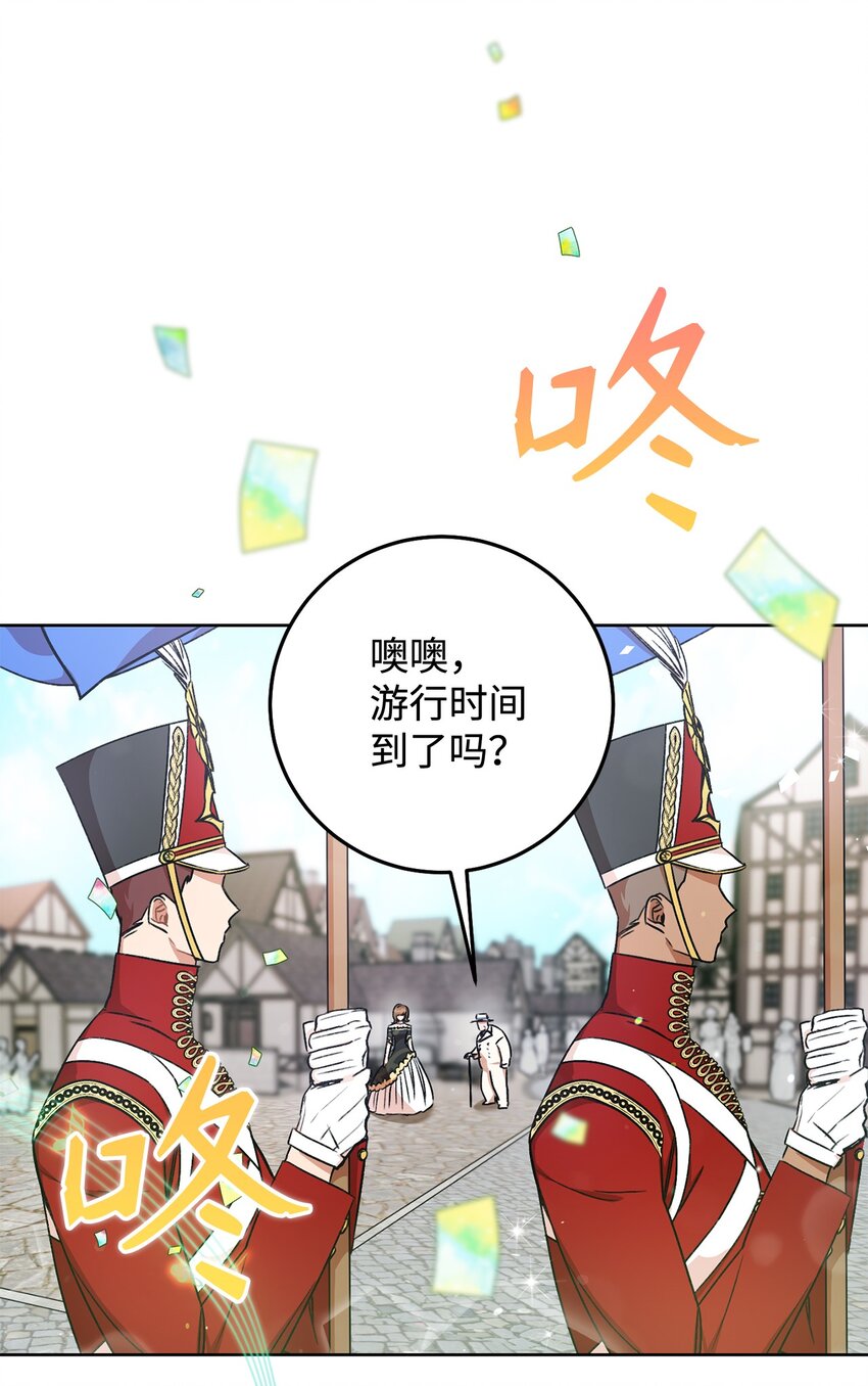 04 穿越到十年后(1/2)-第5话