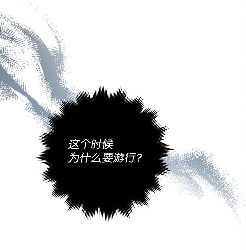 04 穿越到十年后(1/2)-第5话