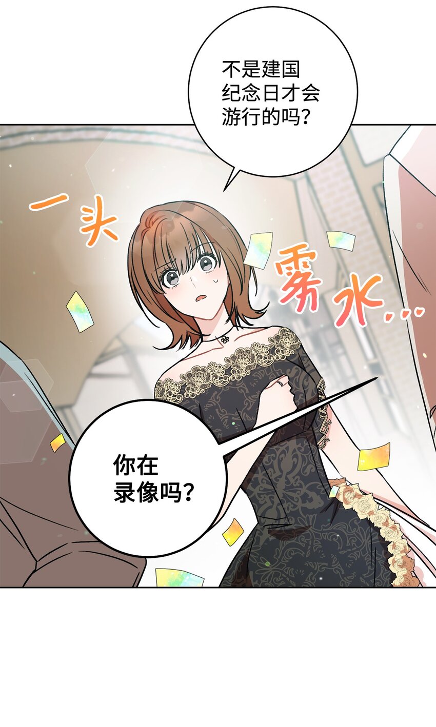 04 穿越到十年后(1/2)-第5话