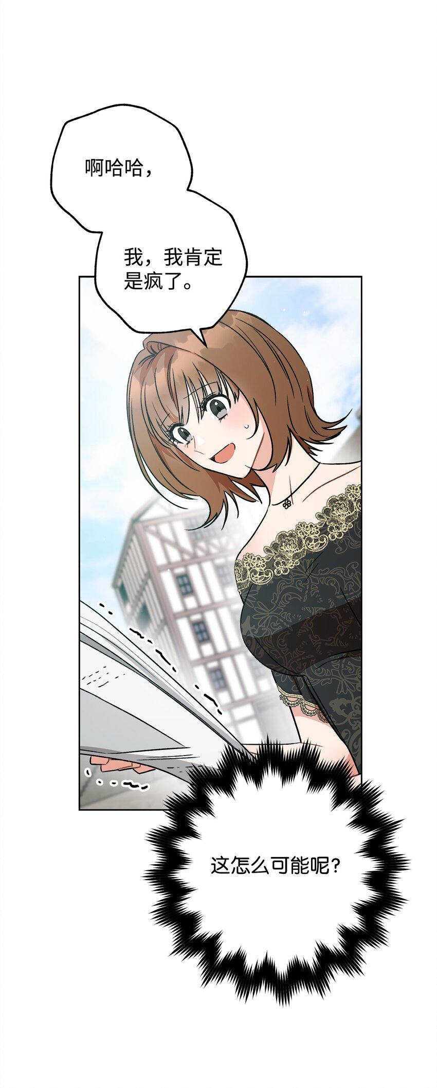 04 穿越到十年后(1/2)-第5话