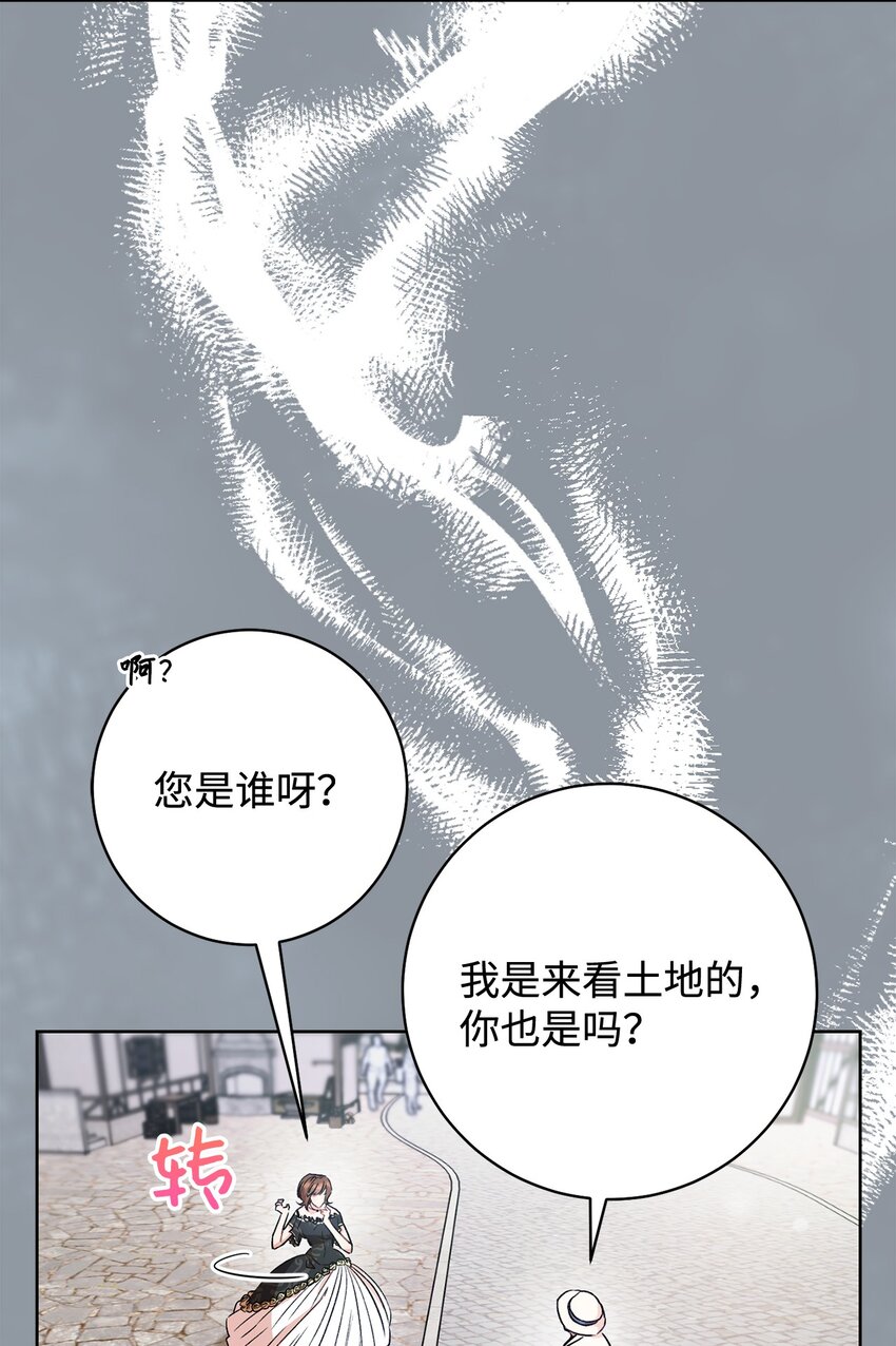 04 穿越到十年后(1/2)-第5话