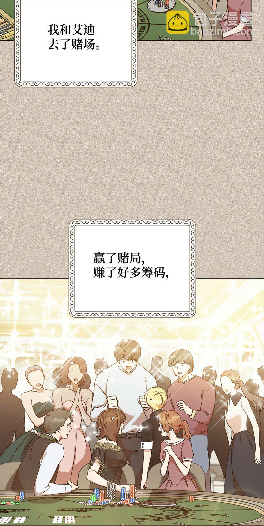 04 穿越到十年后(1/2)-第5话