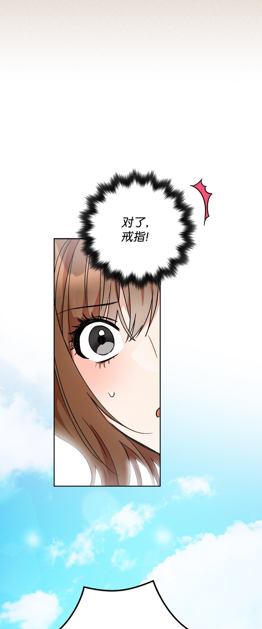 04 穿越到十年后(1/2)-第5话