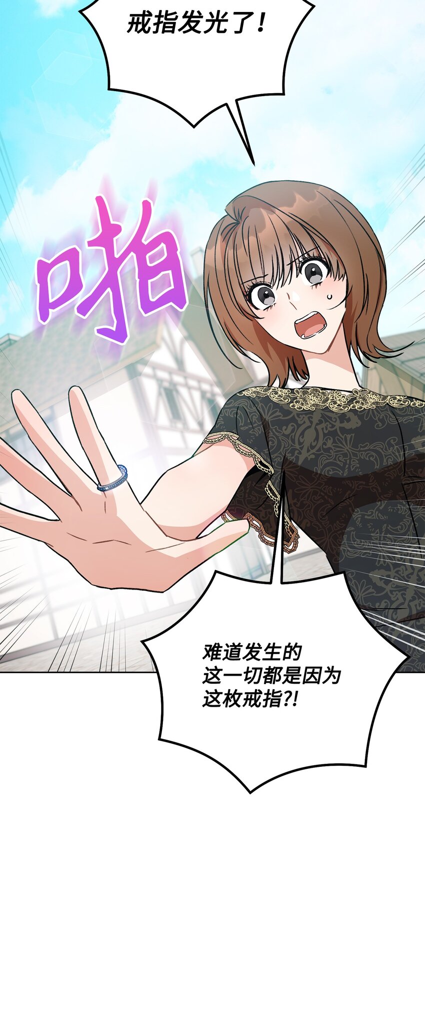 04 穿越到十年后(1/2)-第5话