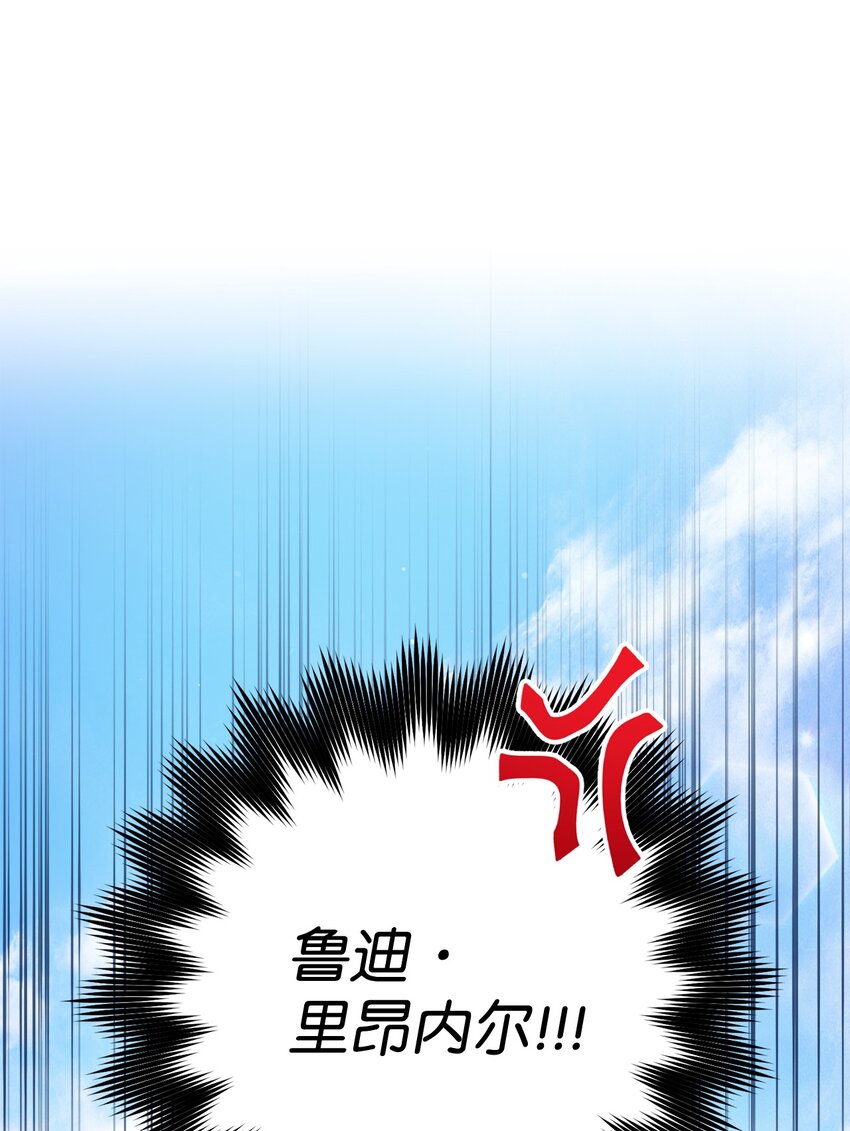 04 穿越到十年后(1/2)-第5话