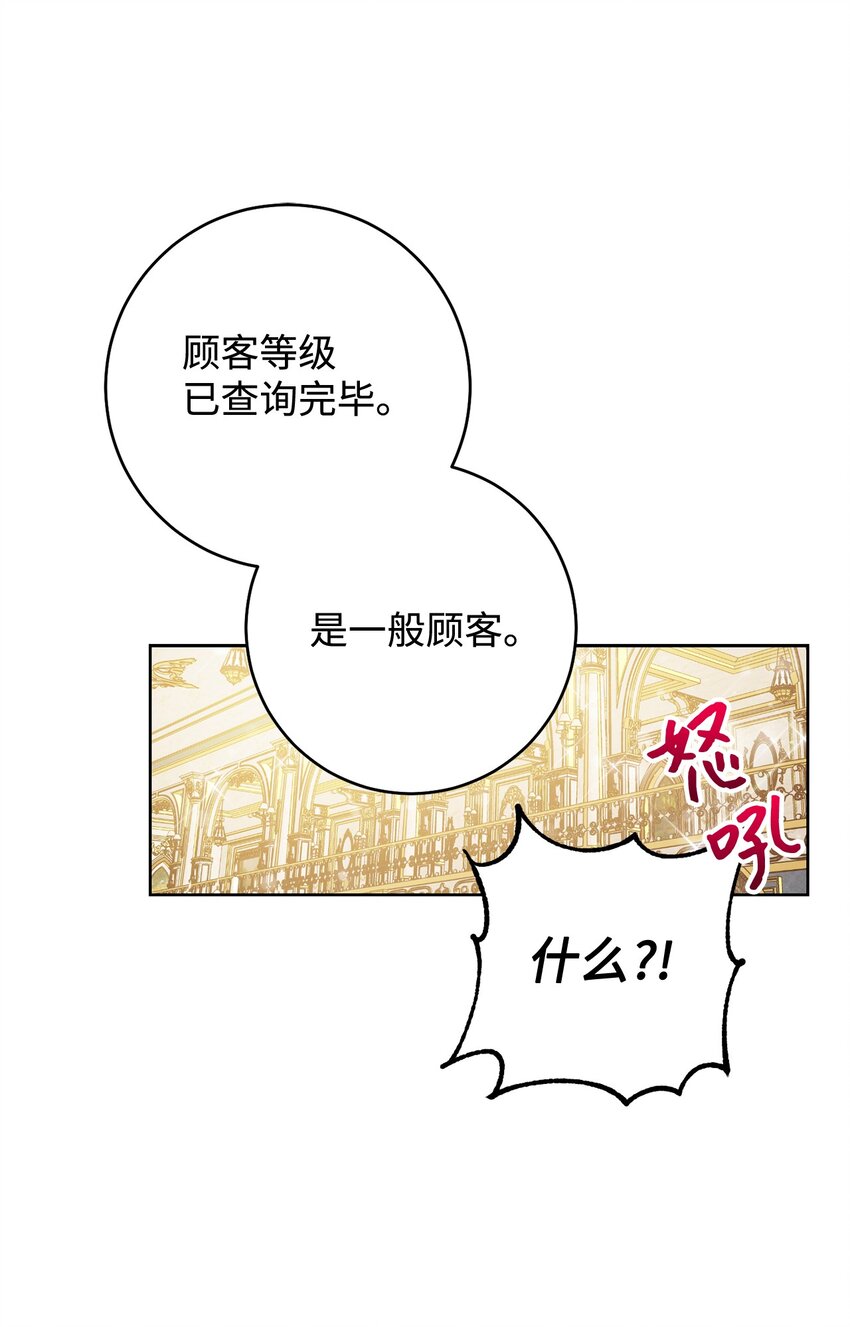 04 穿越到十年后(1/2)-第5话