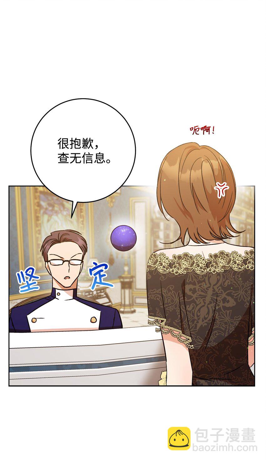 04 穿越到十年后(1/2)-第5话