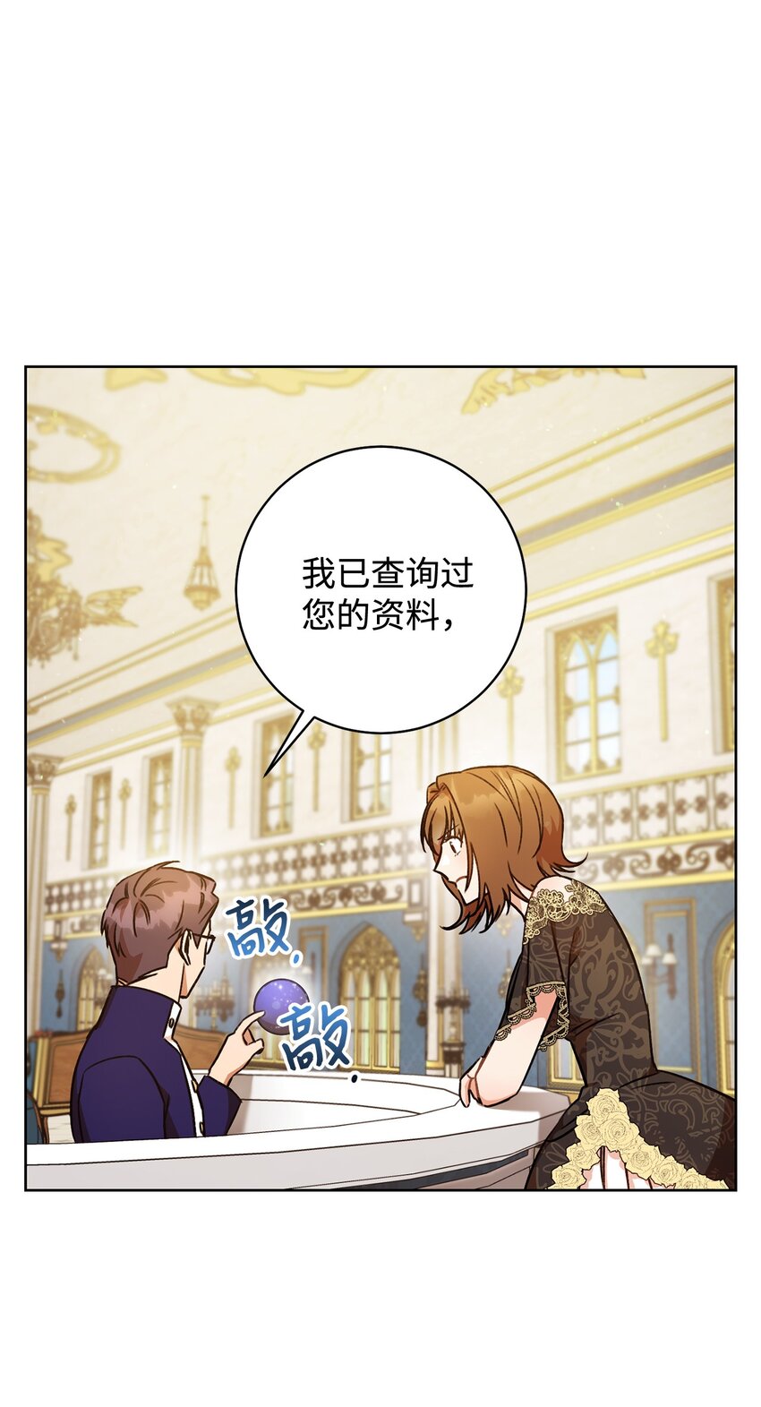 04 穿越到十年后(1/2)-第5话