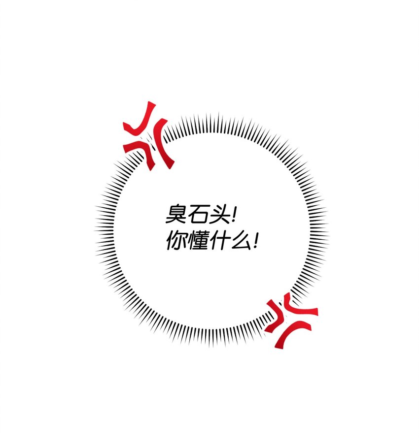 04 穿越到十年后(1/2)-第5话