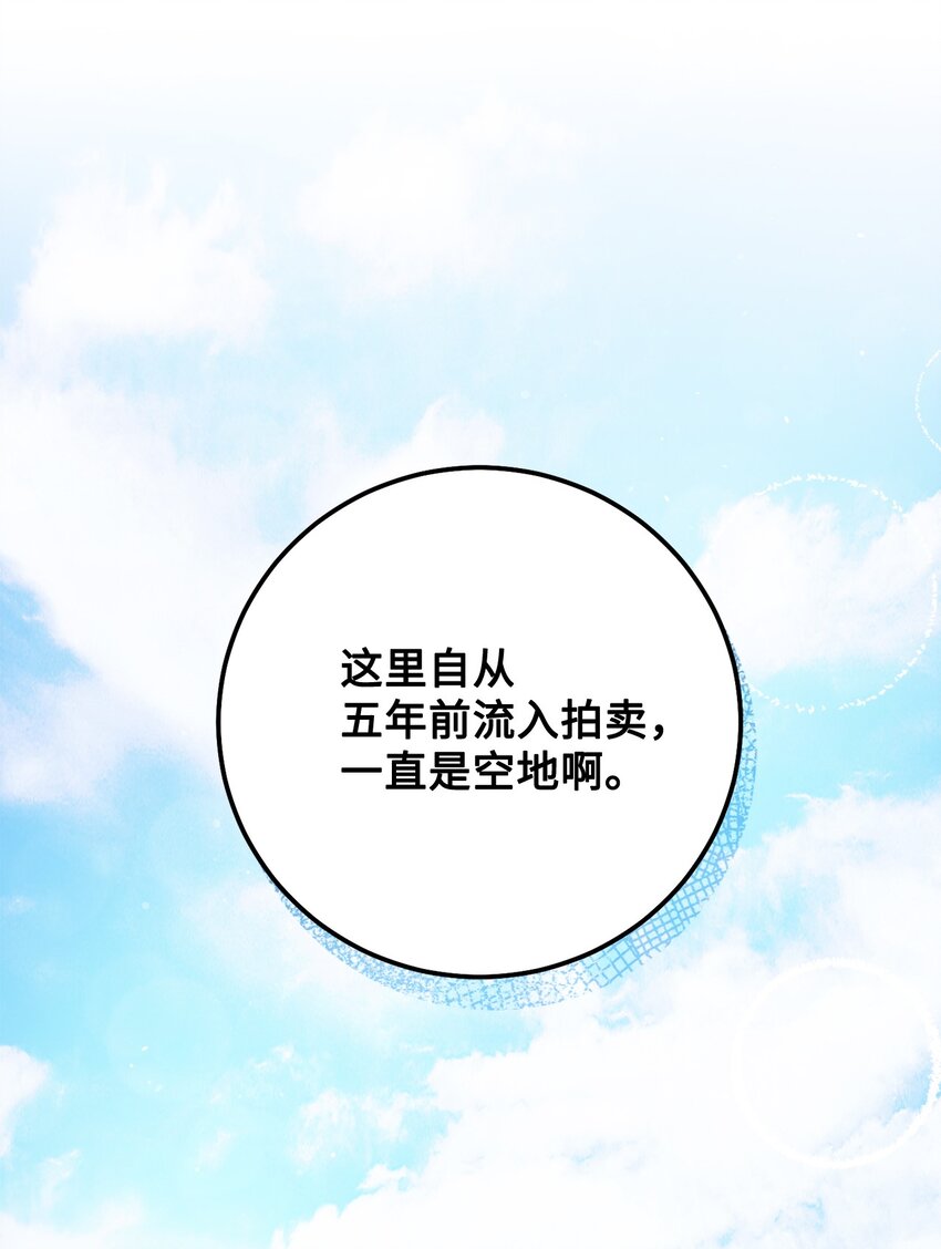 04 穿越到十年后(1/2)-第5话