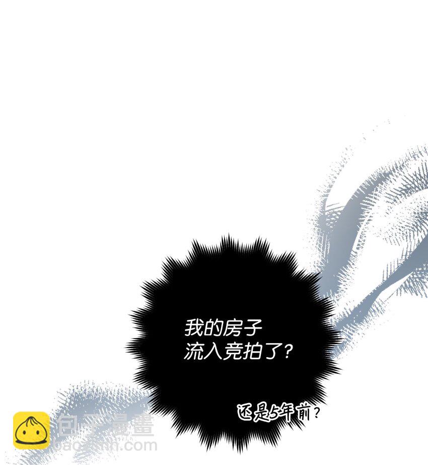 04 穿越到十年后(1/2)-第5话