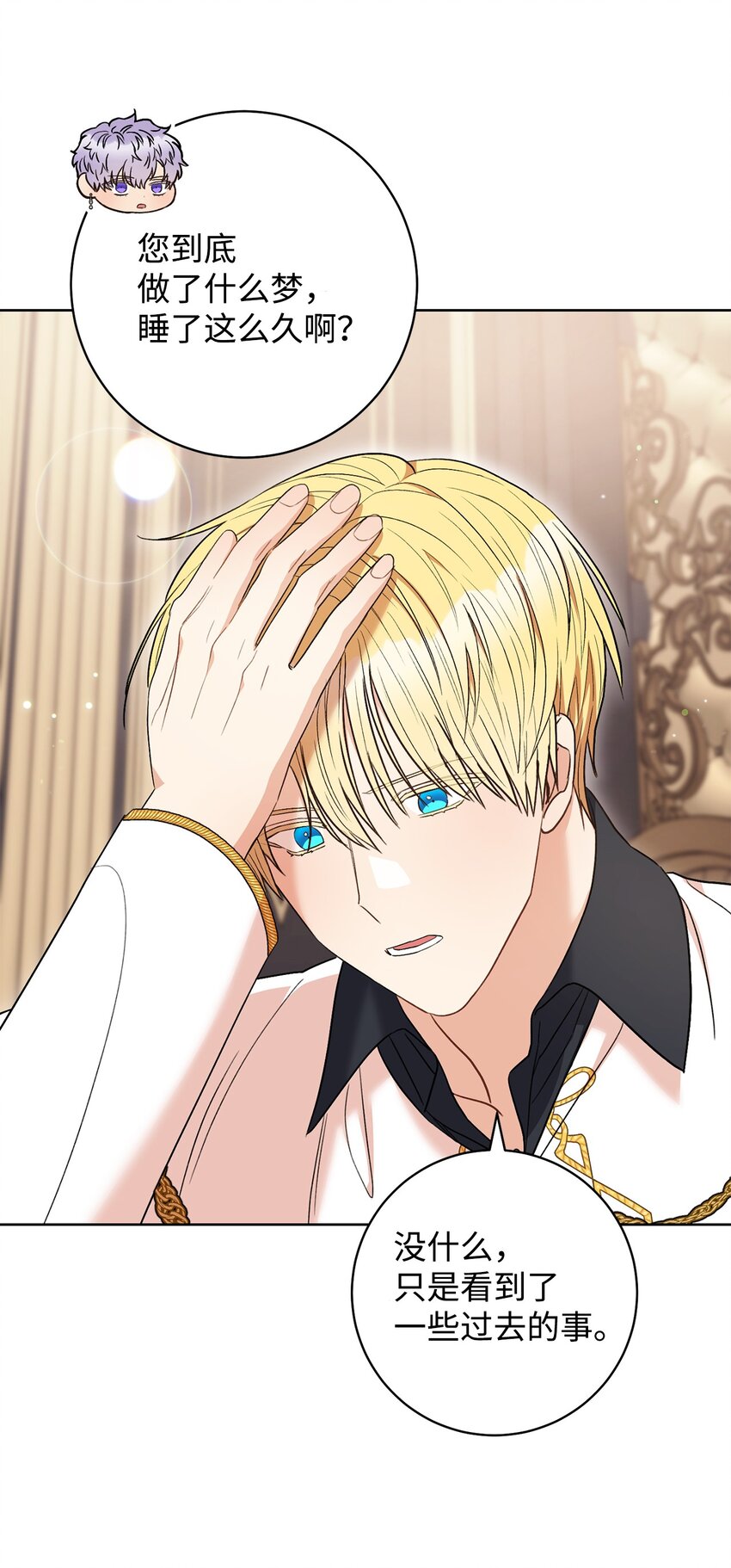 40 梦与现实(1/2)-第41话