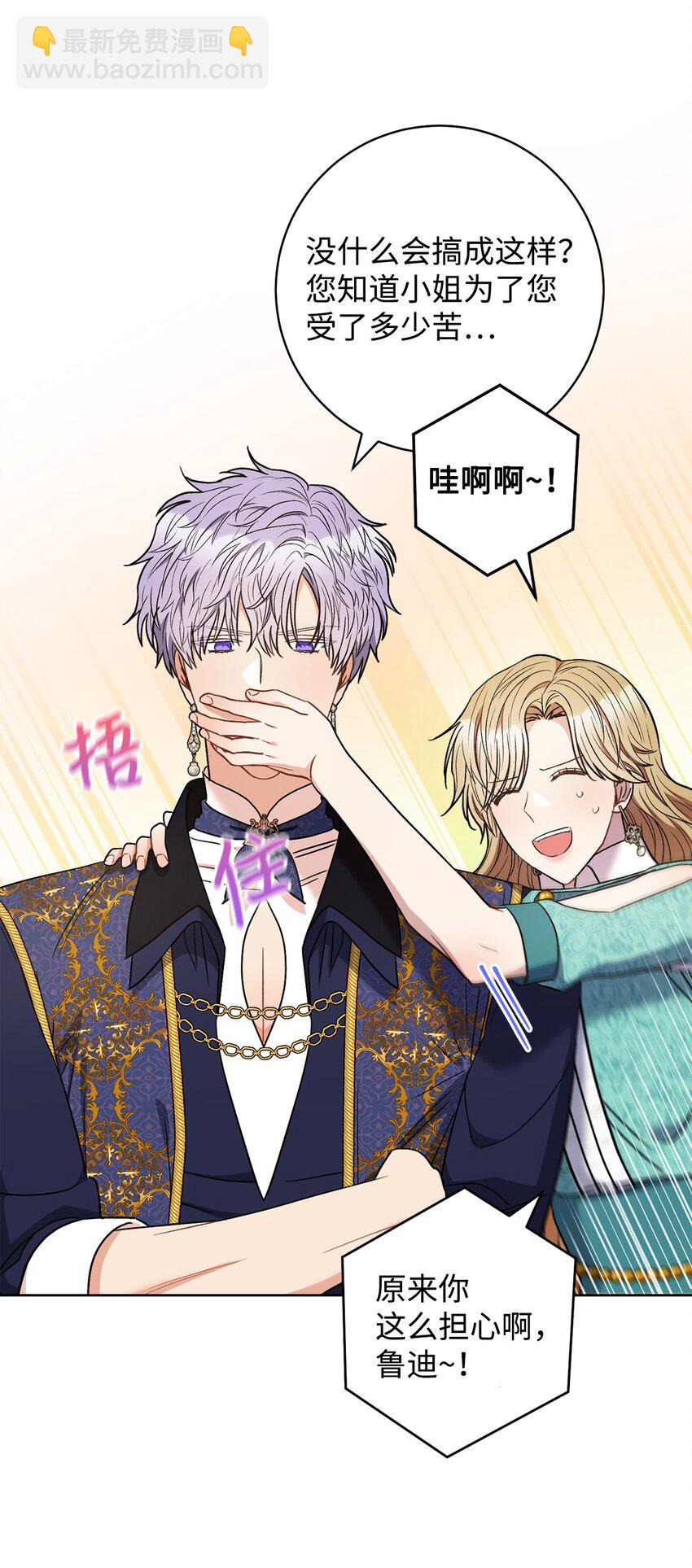 40 梦与现实(1/2)-第41话