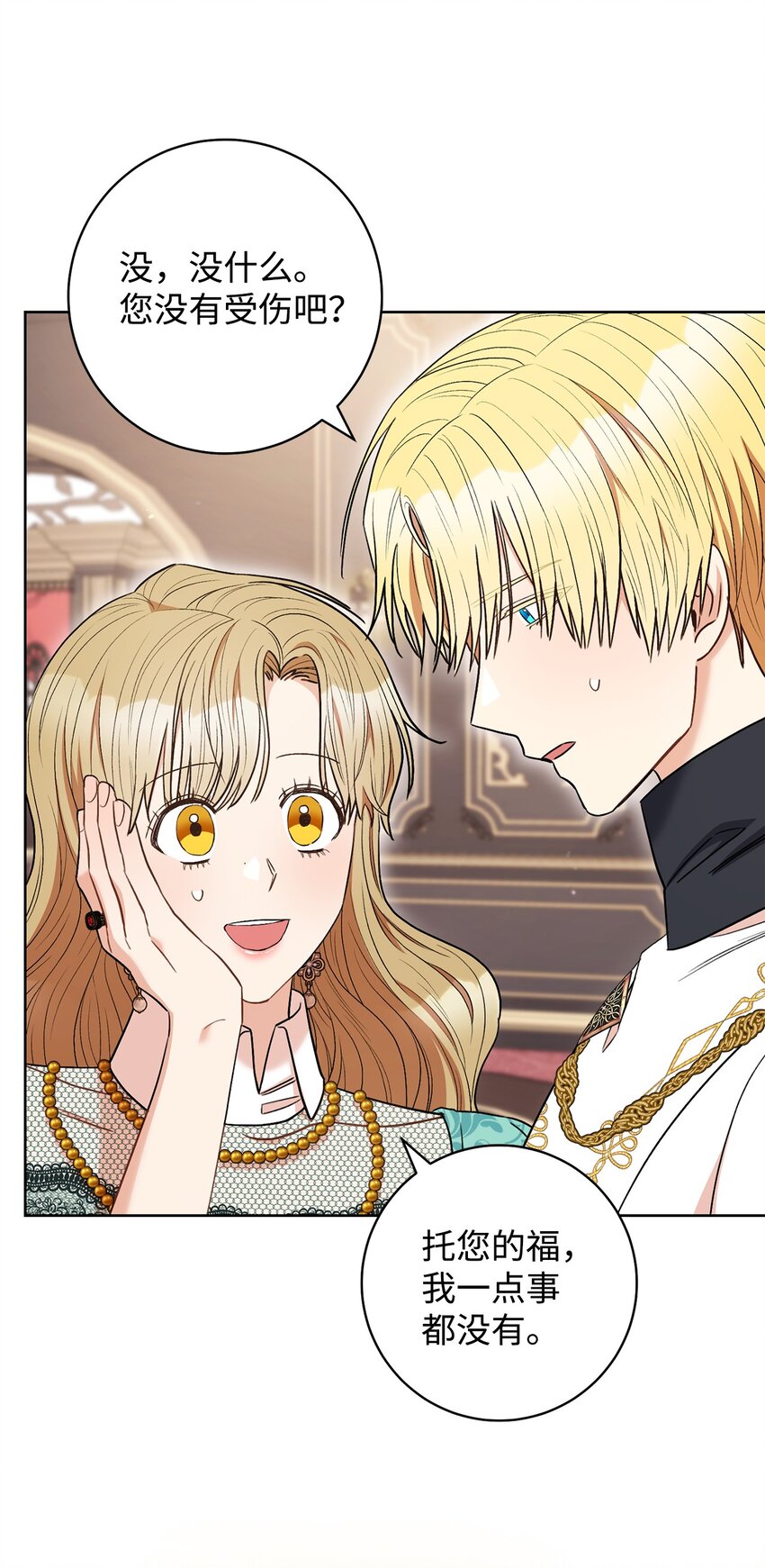 40 梦与现实(1/2)-第41话