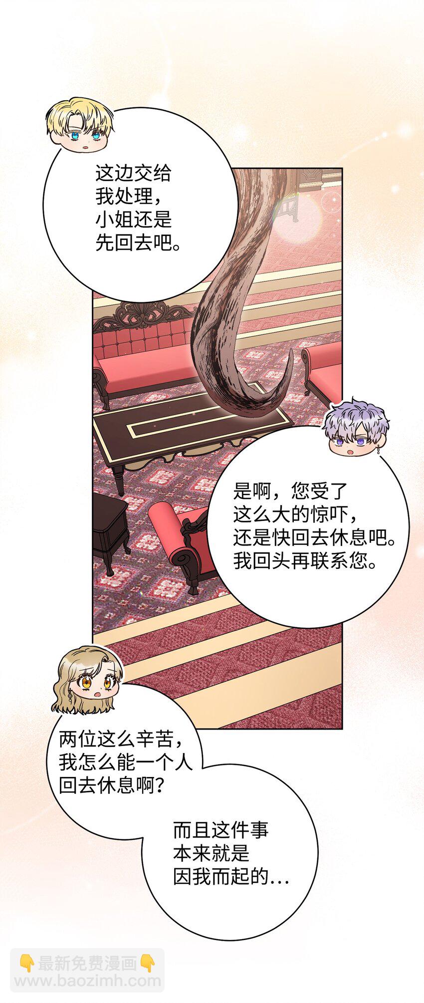 40 梦与现实(1/2)-第41话