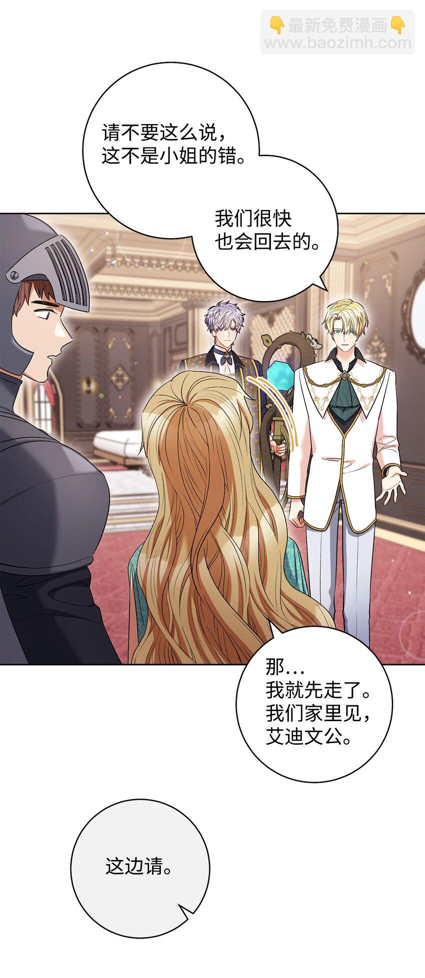 40 梦与现实(1/2)-第41话