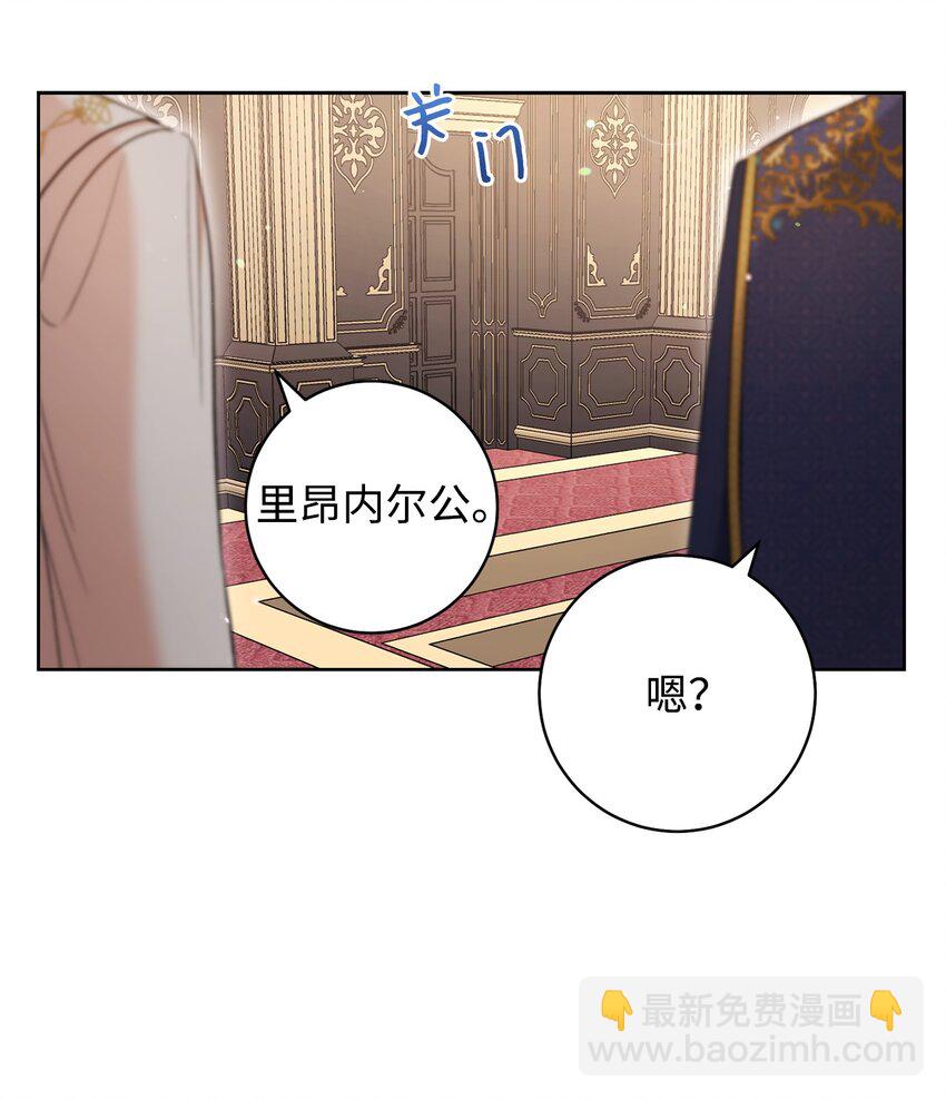 40 梦与现实(1/2)-第41话