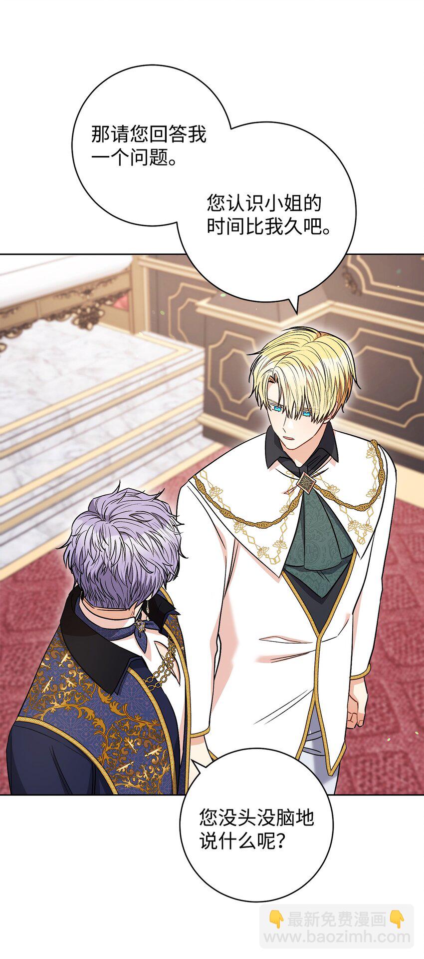 40 梦与现实(1/2)-第41话