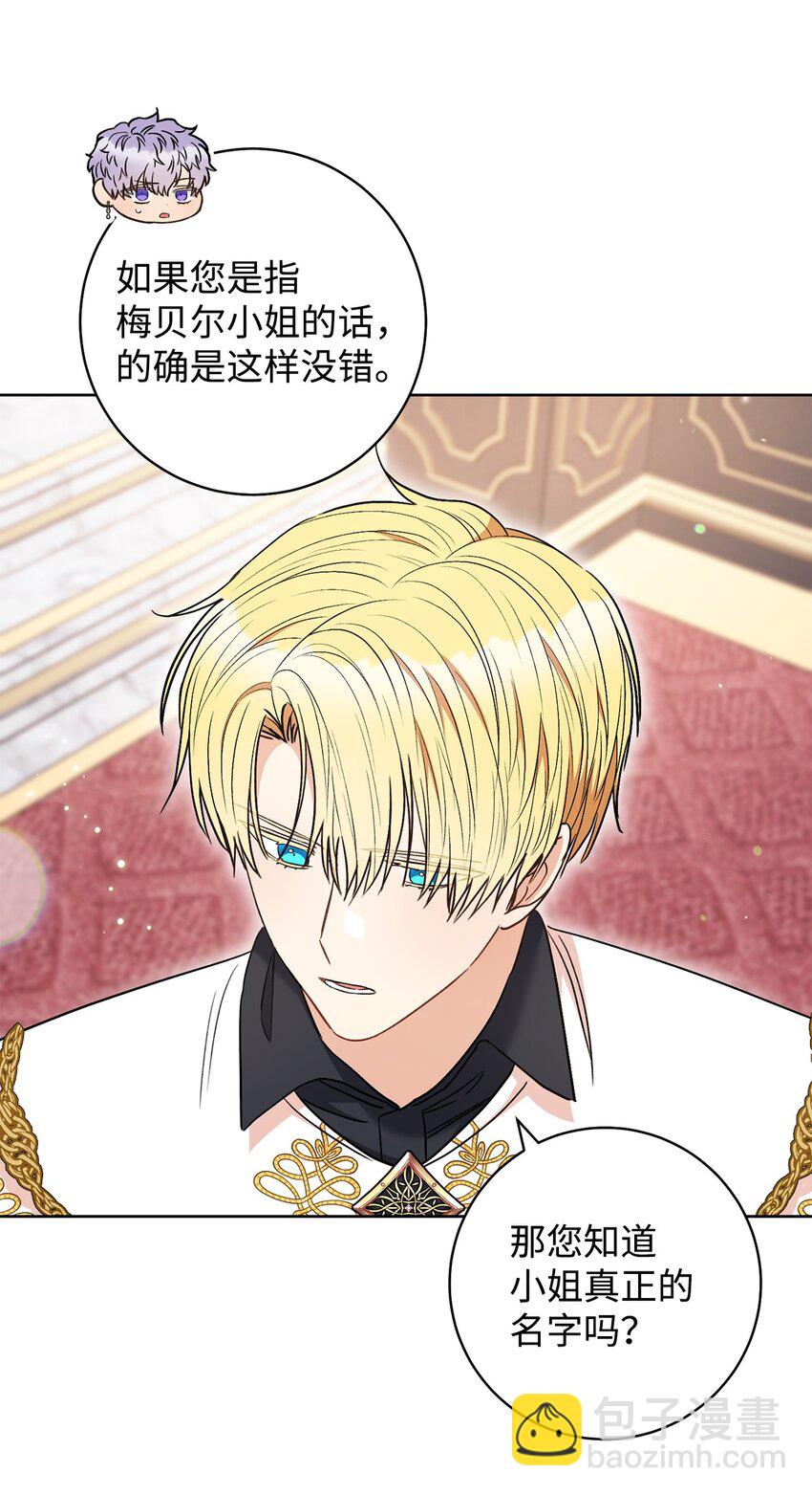 40 梦与现实(1/2)-第41话