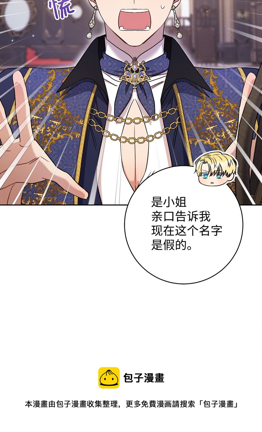 40 梦与现实(1/2)-第41话