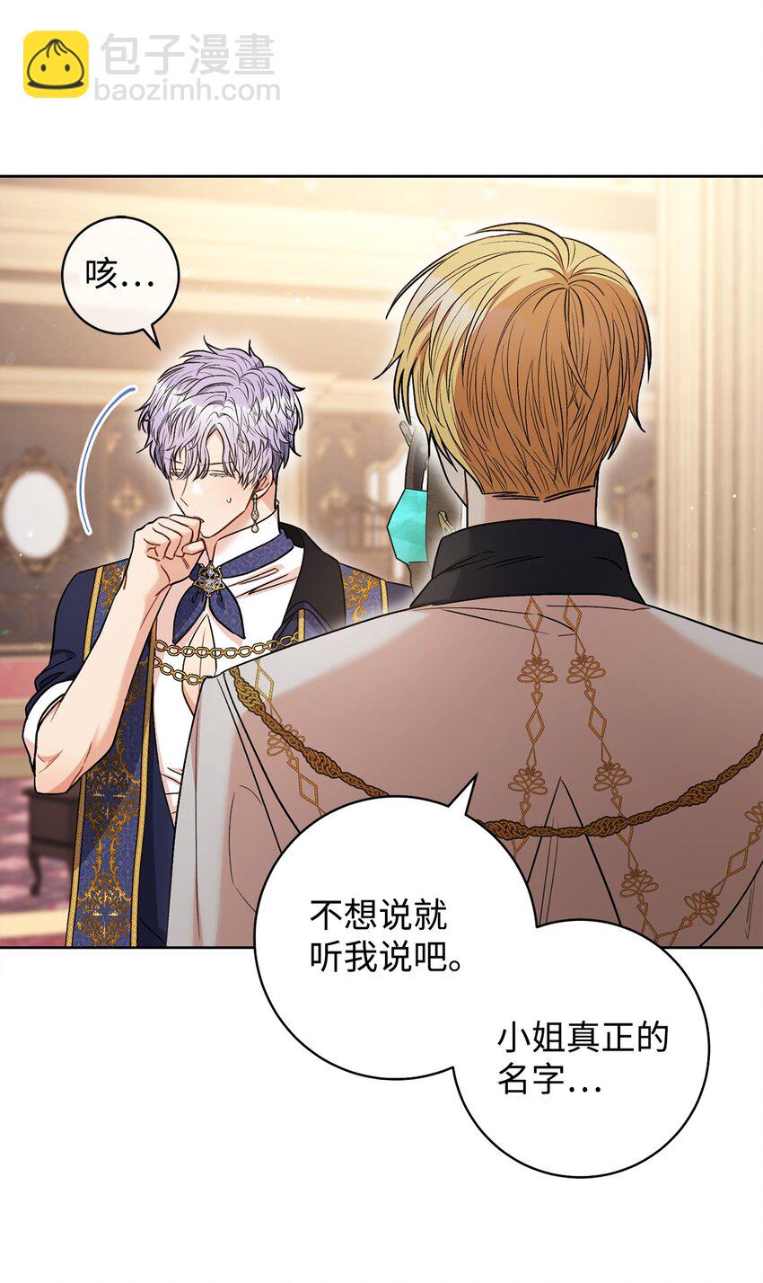 40 梦与现实(1/2)-第41话