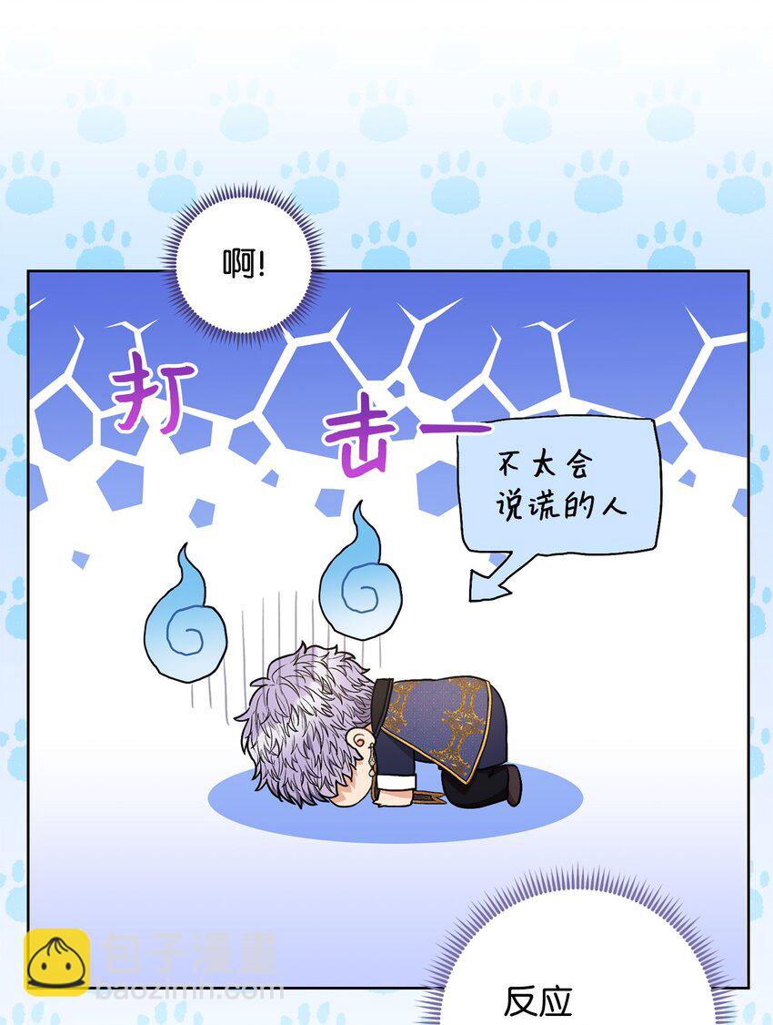 40 梦与现实(1/2)-第41话