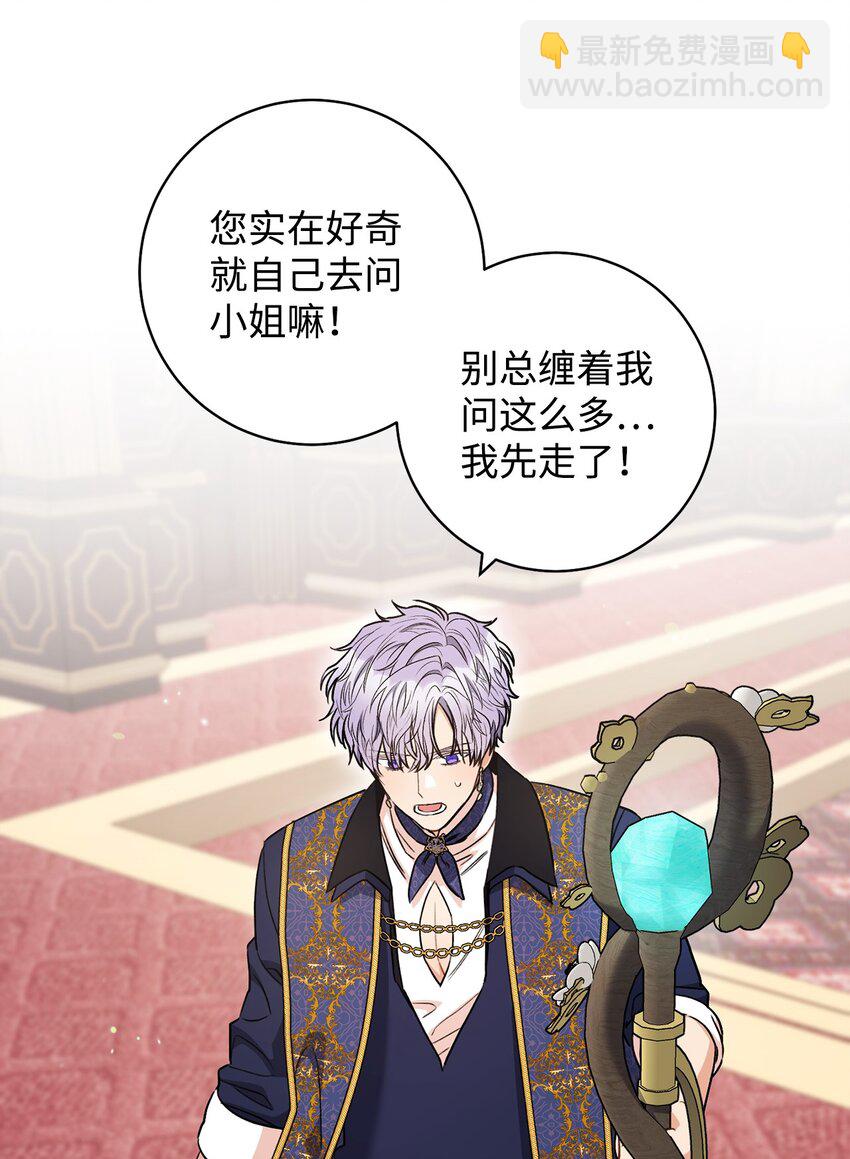 40 梦与现实(1/2)-第41话