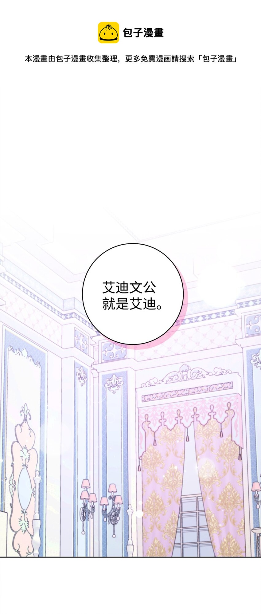 40 梦与现实(1/2)-第41话