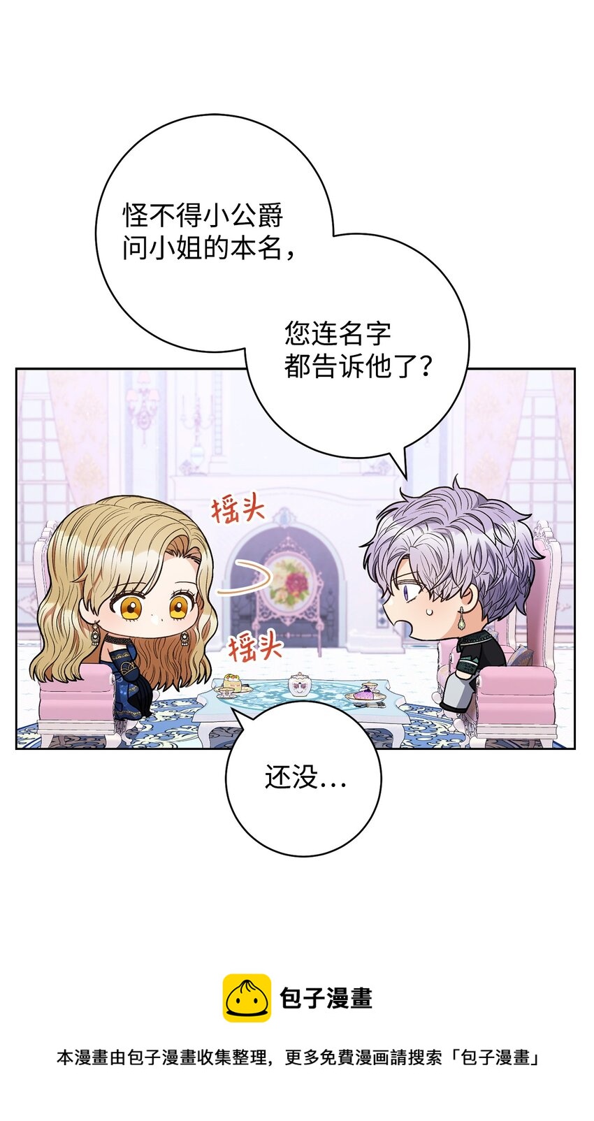 40 梦与现实(1/2)-第41话