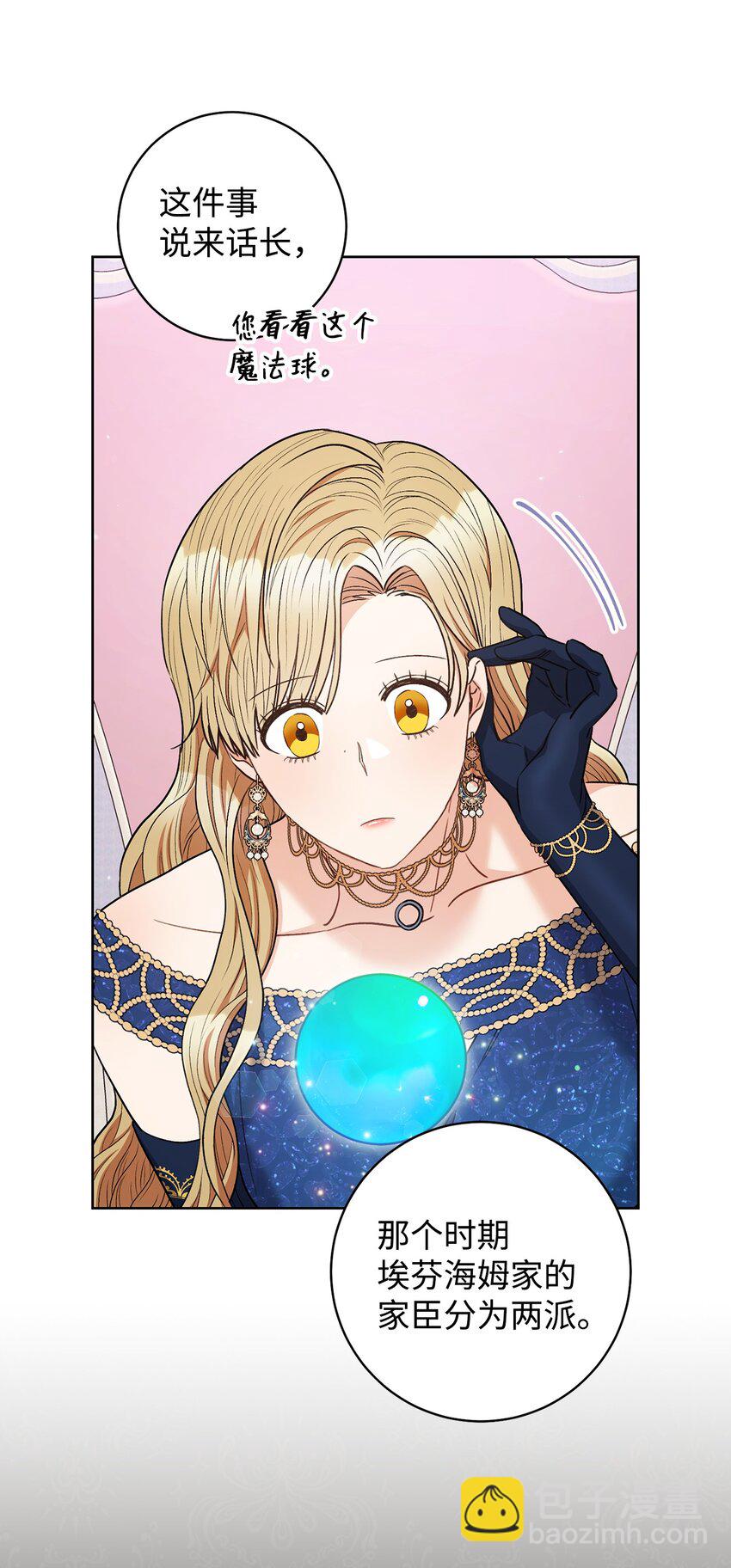 40 梦与现实(1/2)-第41话