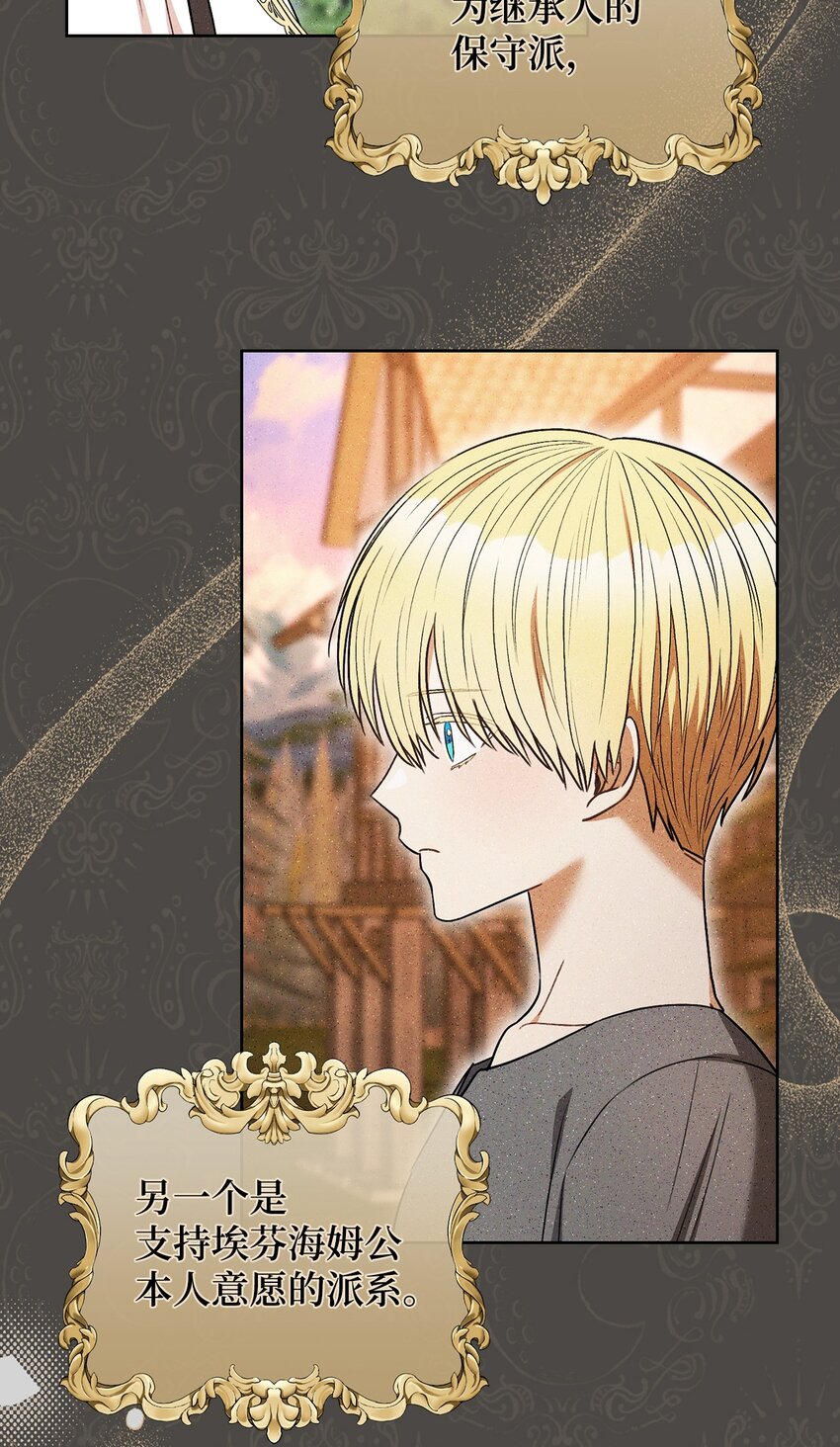 40 梦与现实(1/2)-第41话