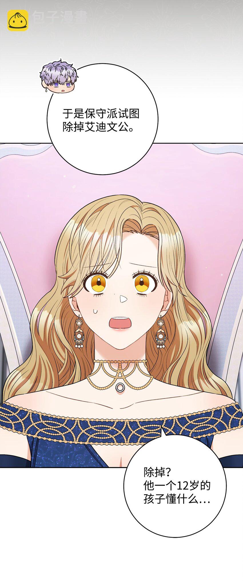 40 梦与现实(1/2)-第41话