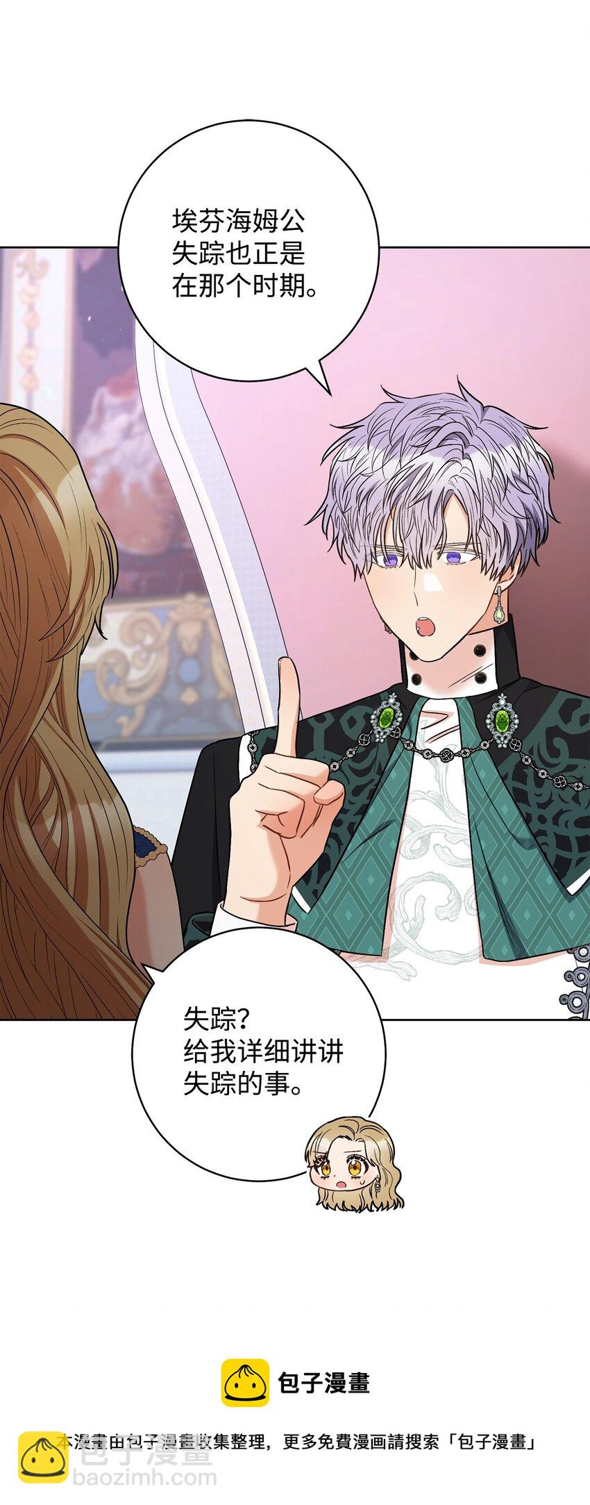 40 梦与现实(1/2)-第41话