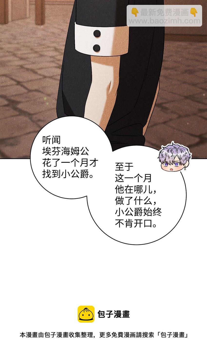 40 梦与现实(1/2)-第41话