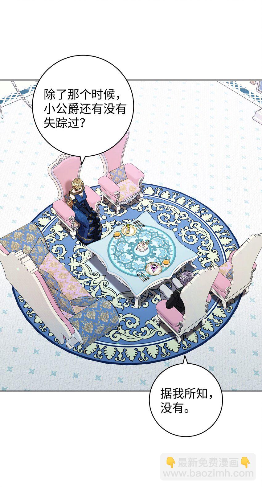 40 梦与现实(1/2)-第41话