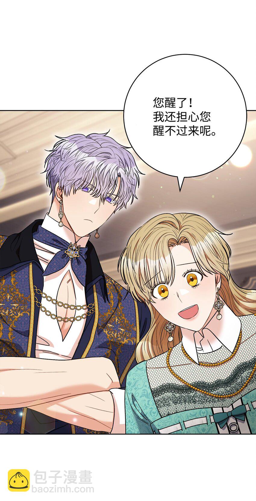 40 梦与现实(1/2)-第41话