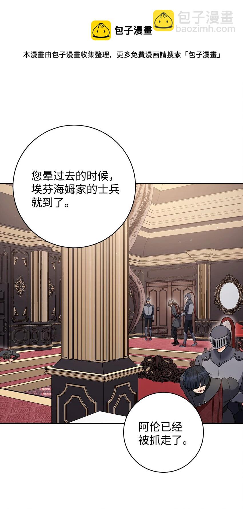 40 梦与现实(1/2)-第41话