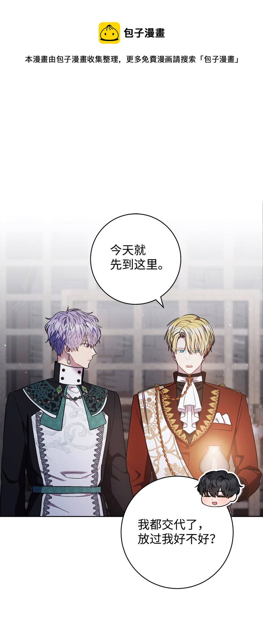 42 约会(1/2)-第43话