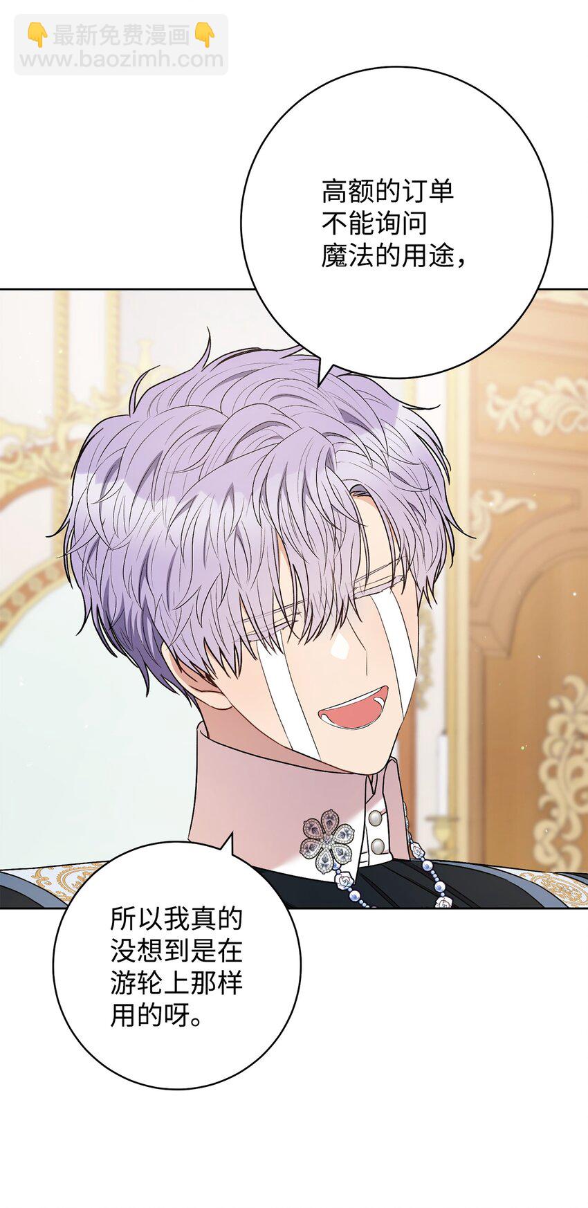 42 约会(1/2)-第43话