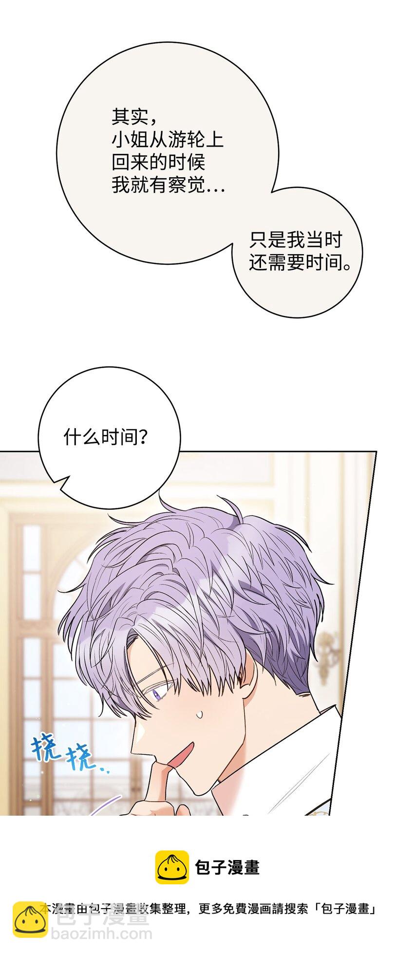 42 约会(1/2)-第43话