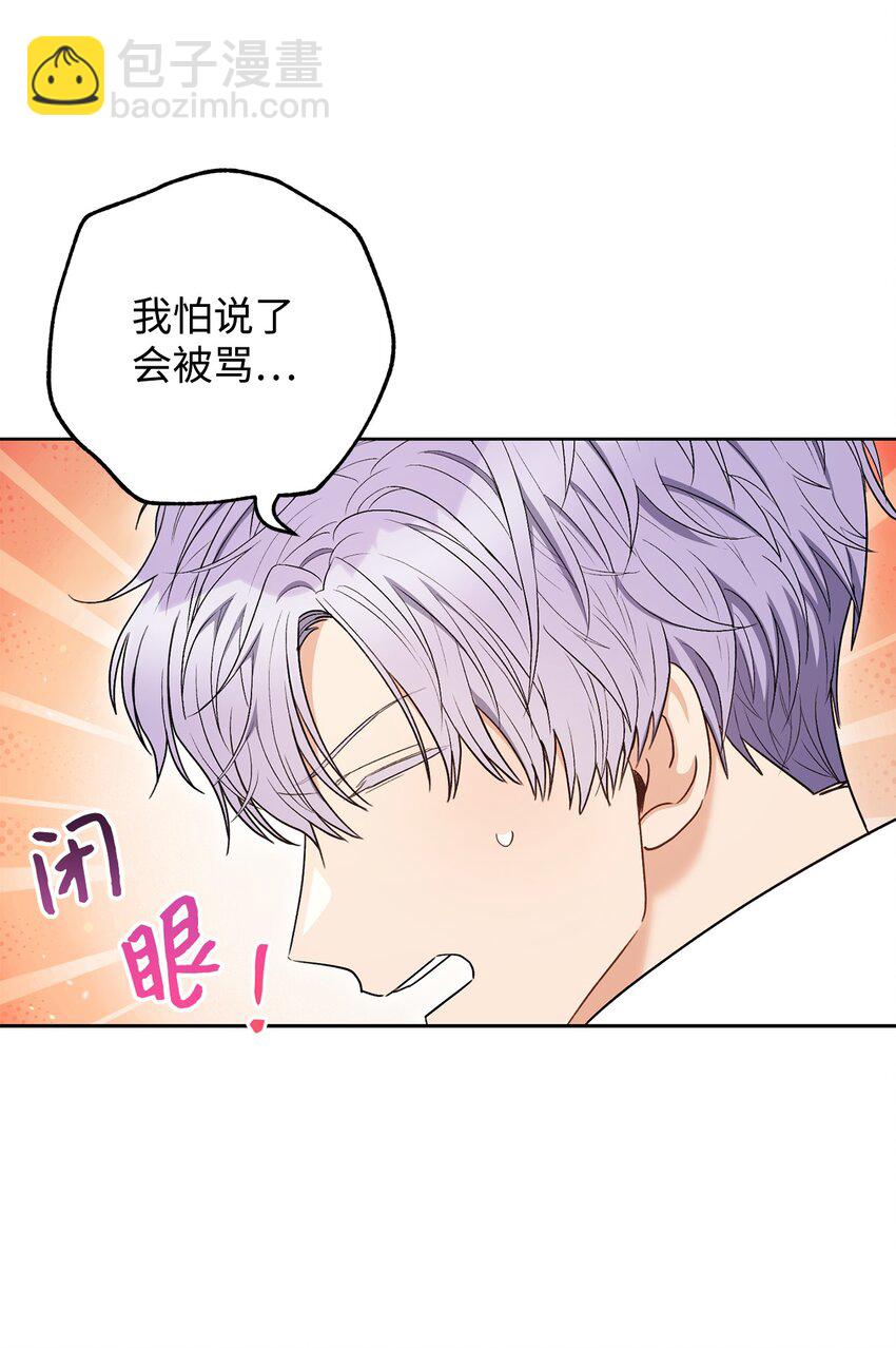 42 约会(1/2)-第43话